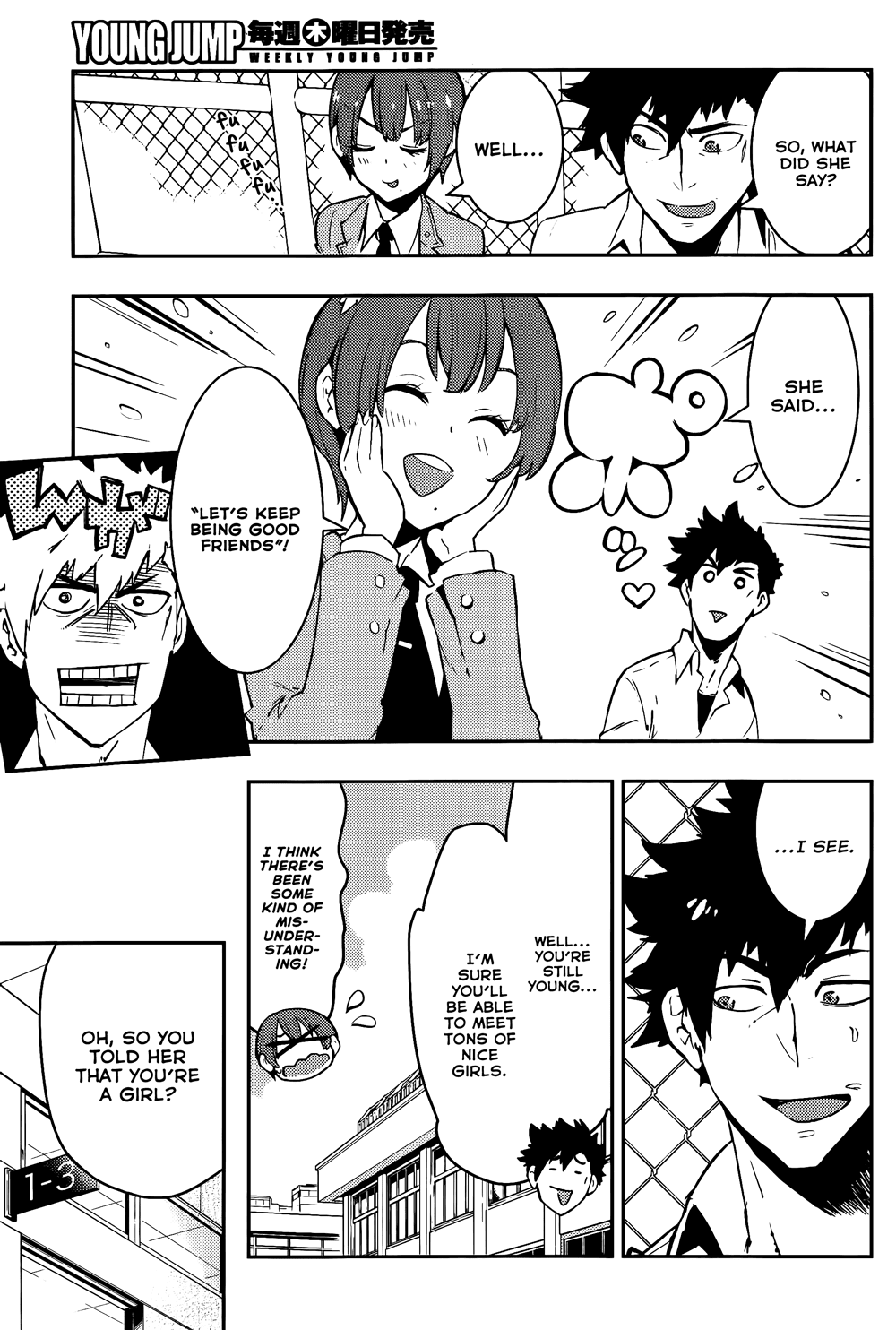 Boku Girl Chapter 39 - Page 4