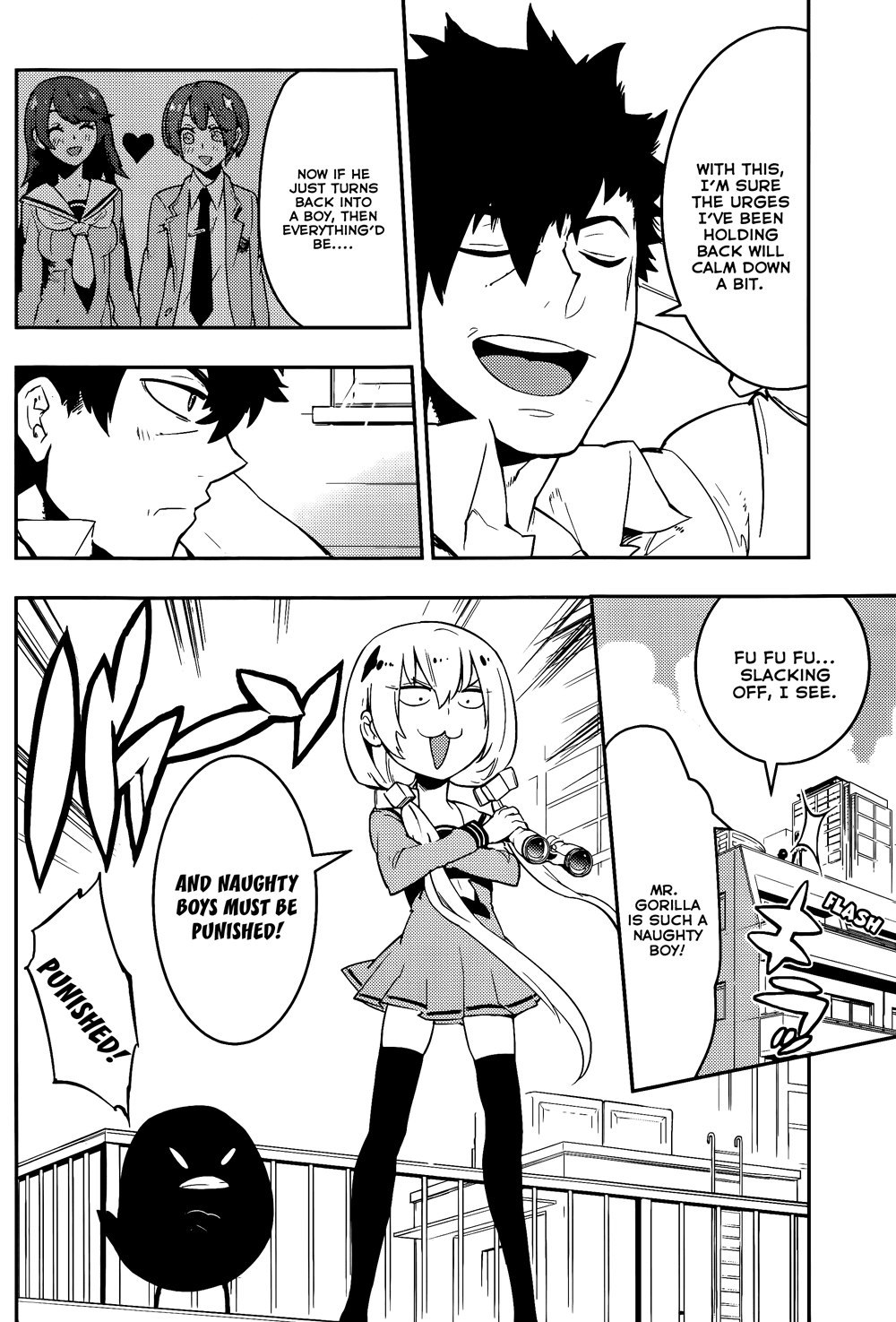 Boku Girl Chapter 39 - Page 7