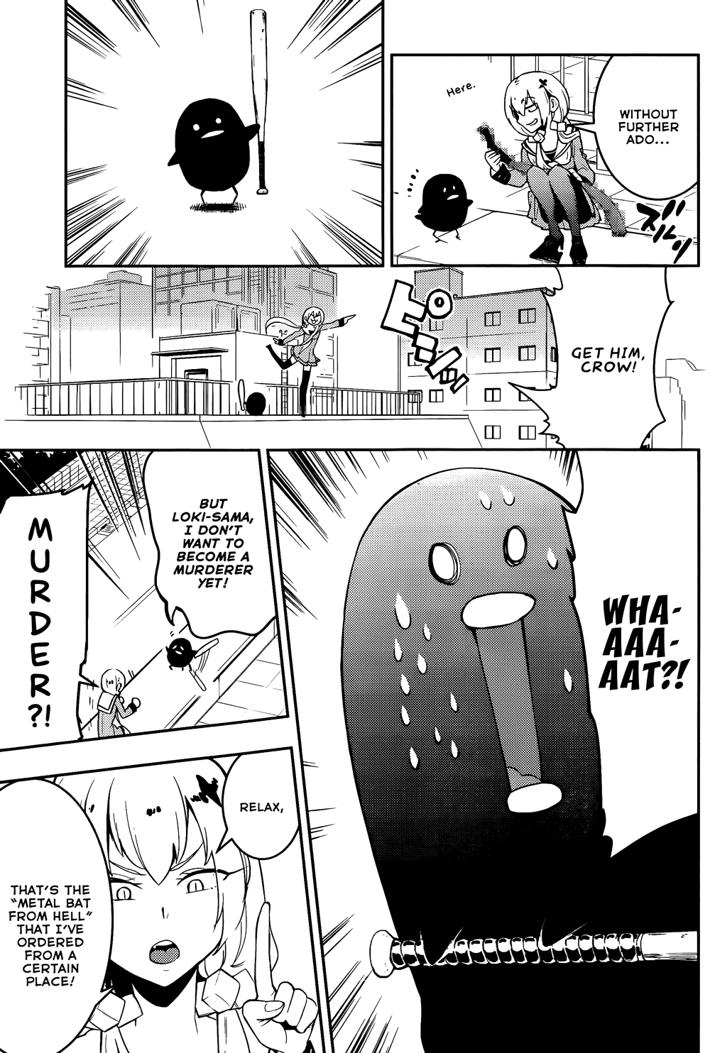 Boku Girl Chapter 39 - Page 8