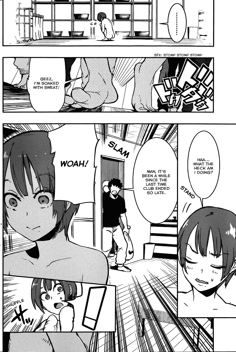 Boku Girl Chapter 4 - Page 16
