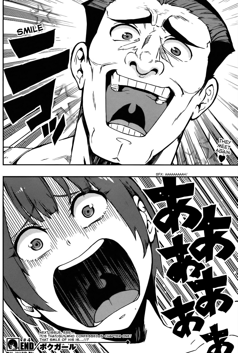 Boku Girl Chapter 4 - Page 18