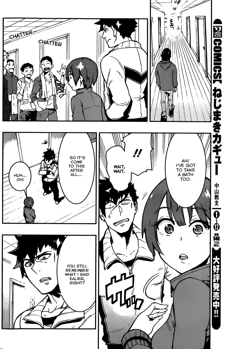 Boku Girl Chapter 4 - Page 4