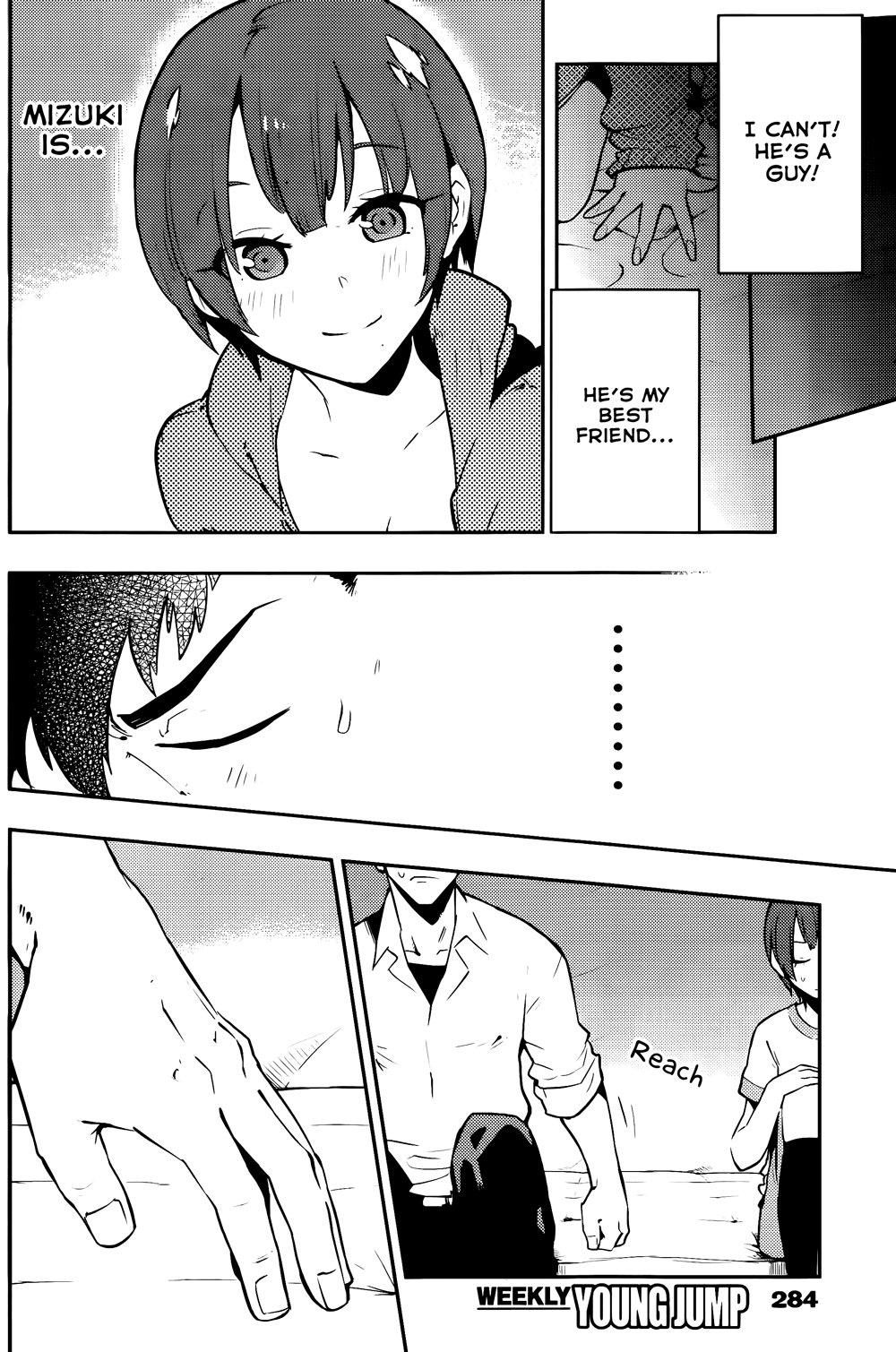 Boku Girl Chapter 40 - Page 13