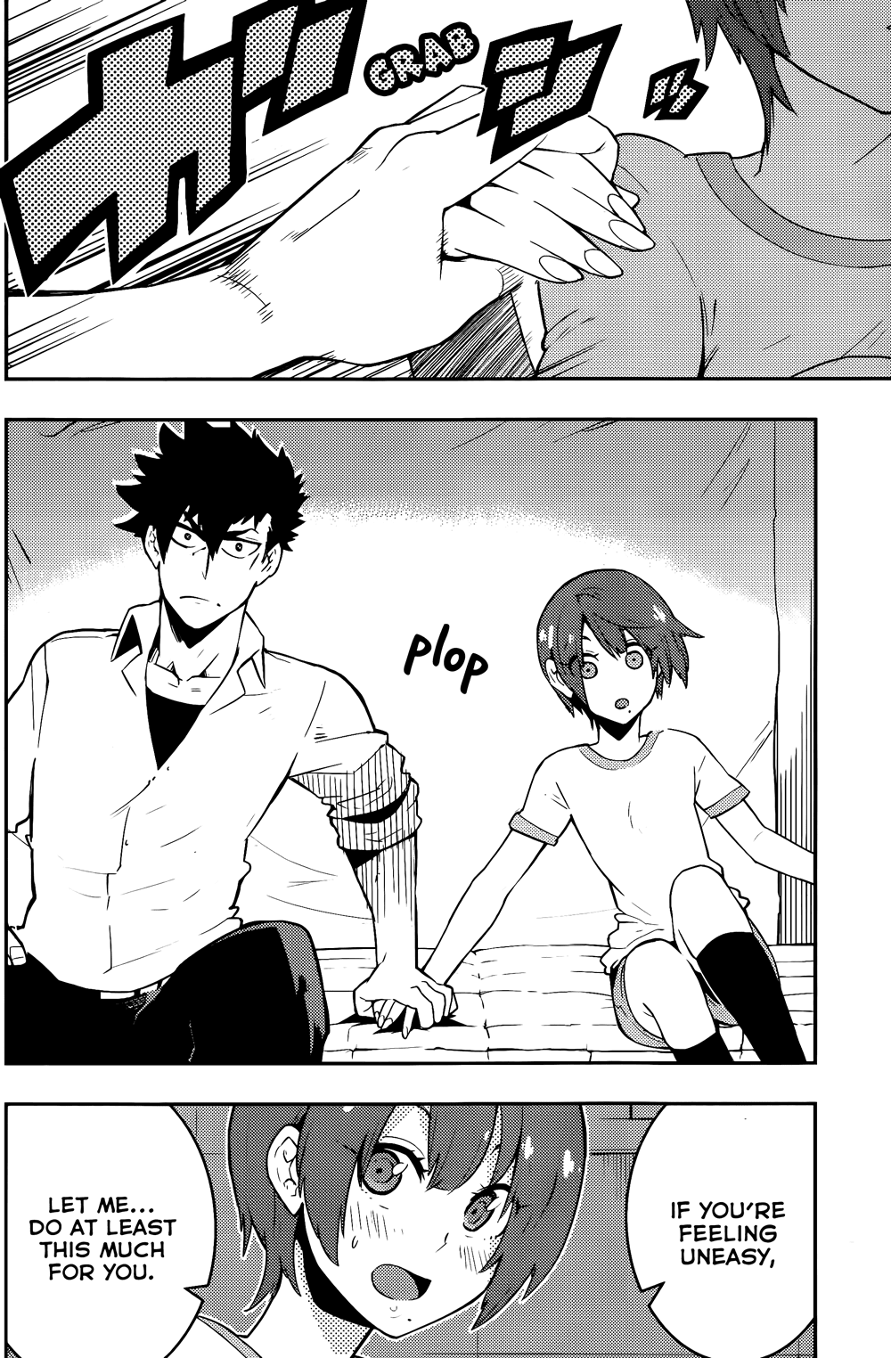 Boku Girl Chapter 40 - Page 15