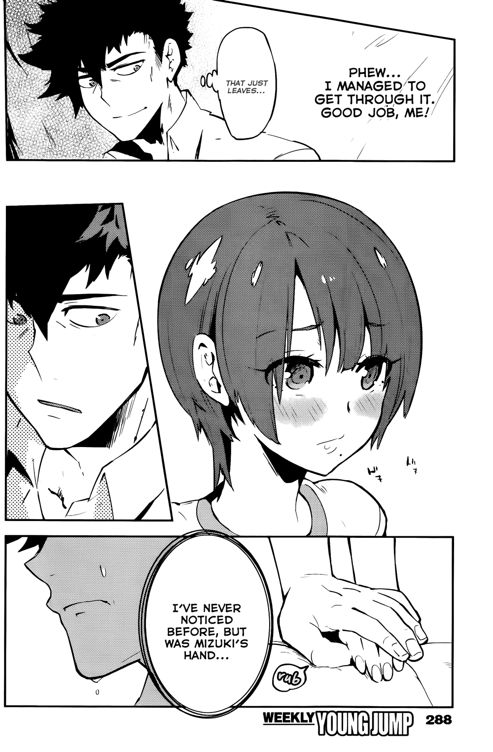 Boku Girl Chapter 40 - Page 17