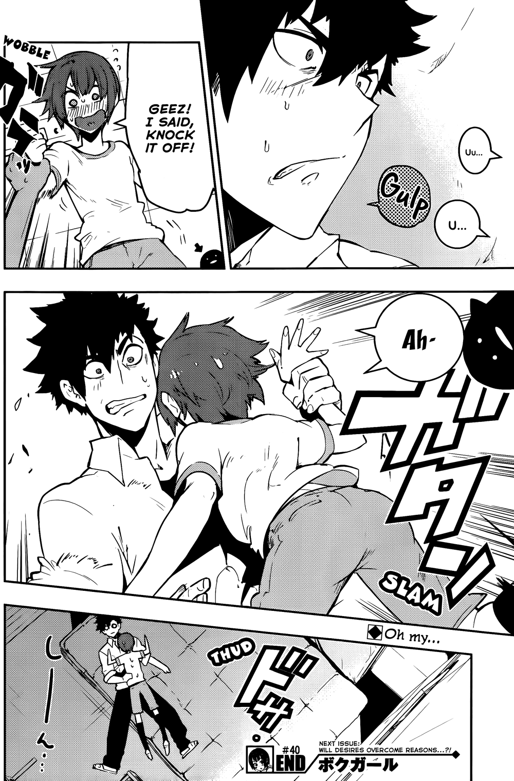 Boku Girl Chapter 40 - Page 19