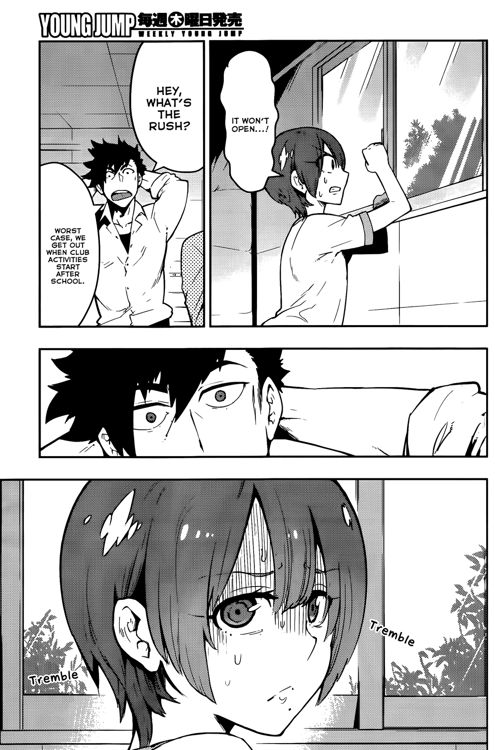 Boku Girl Chapter 40 - Page 6