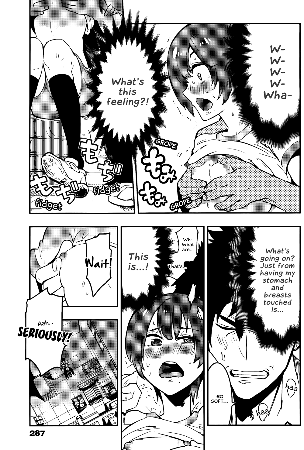 Boku Girl Chapter 41 - Page 16