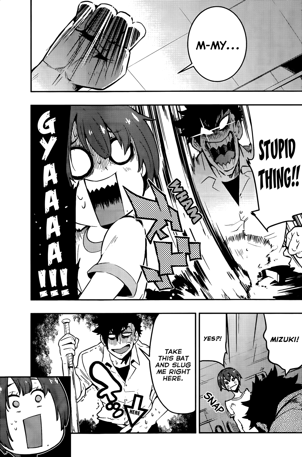 Boku Girl Chapter 41 - Page 18