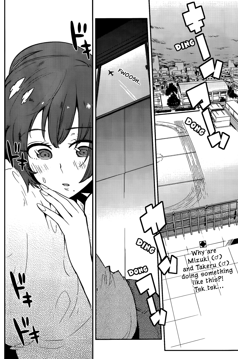 Boku Girl Chapter 41 - Page 3