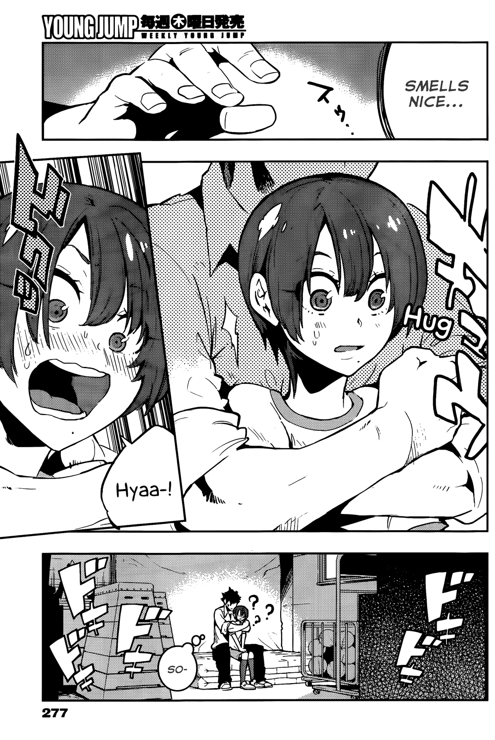 Boku Girl Chapter 41 - Page 6