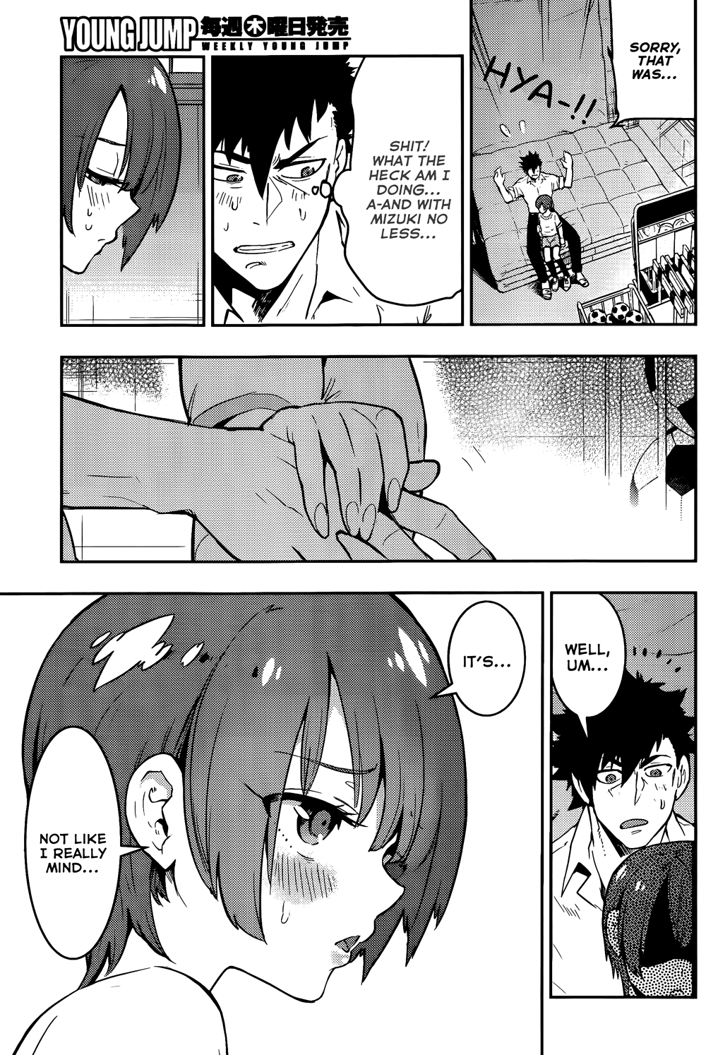 Boku Girl Chapter 41 - Page 8