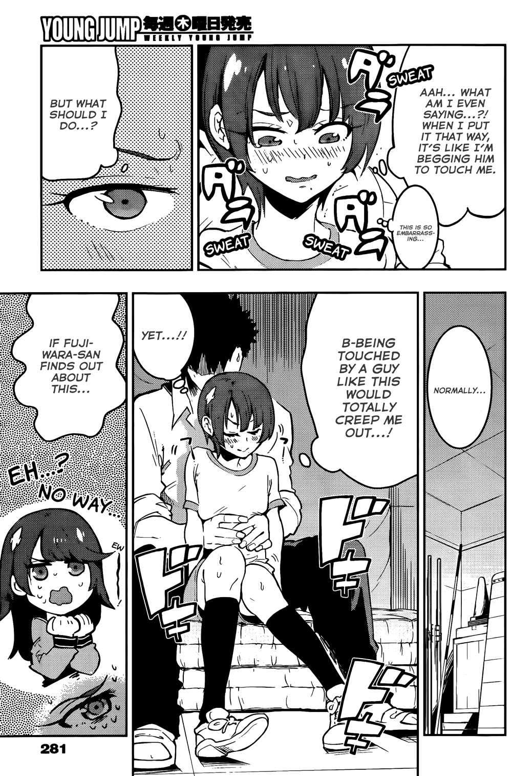 Boku Girl Chapter 41 - Page 10