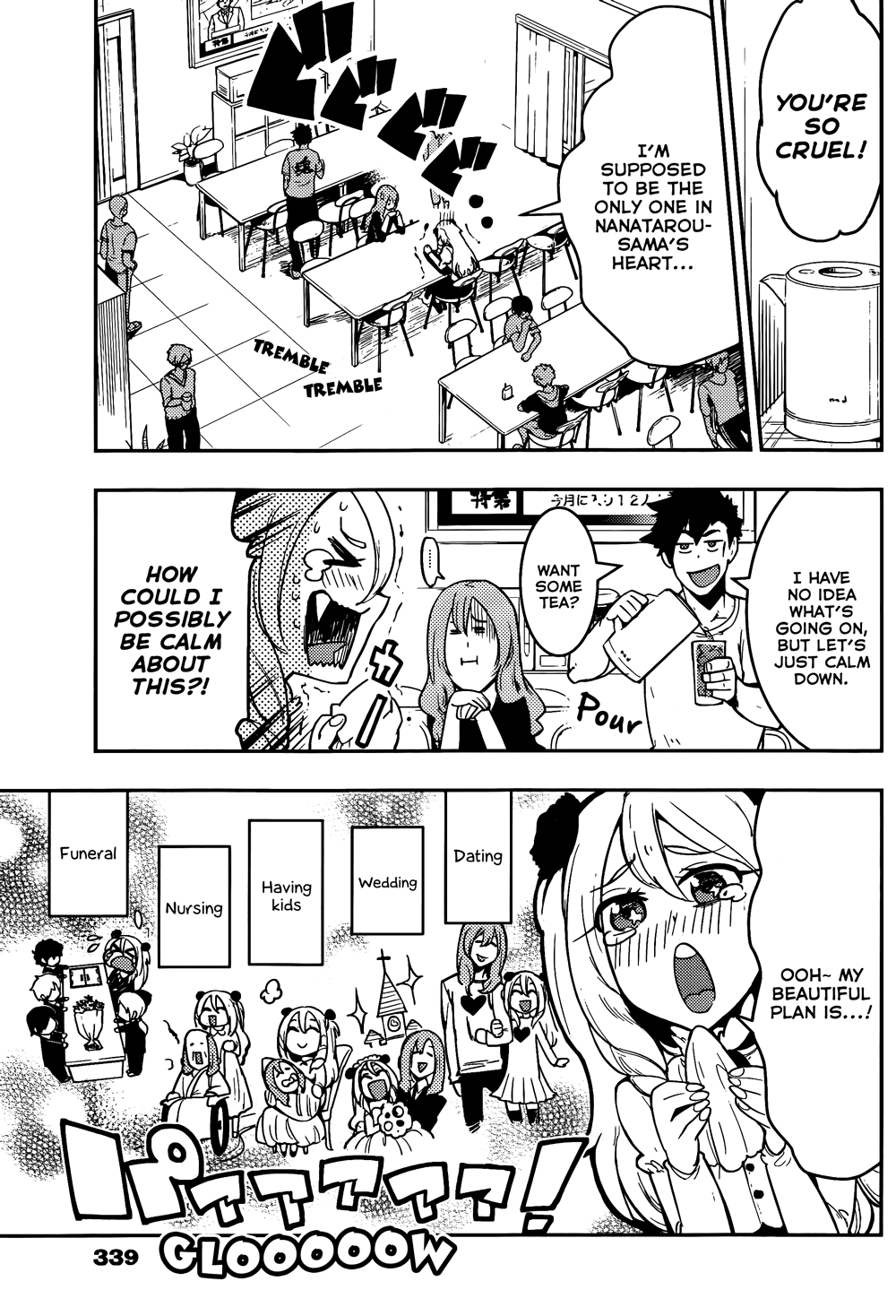 Boku Girl Chapter 42 - Page 13
