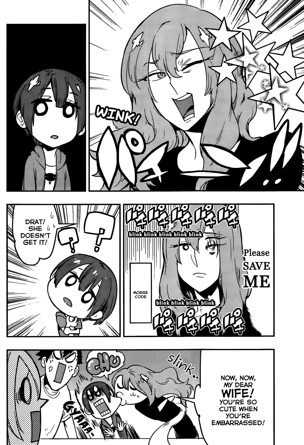 Boku Girl Chapter 42 - Page 16
