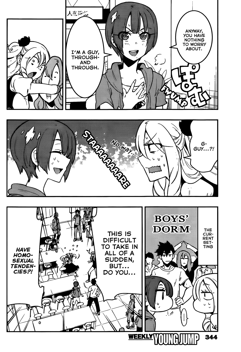 Boku Girl Chapter 42 - Page 18