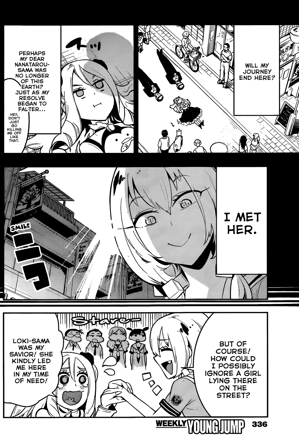 Boku Girl Chapter 42 - Page 10