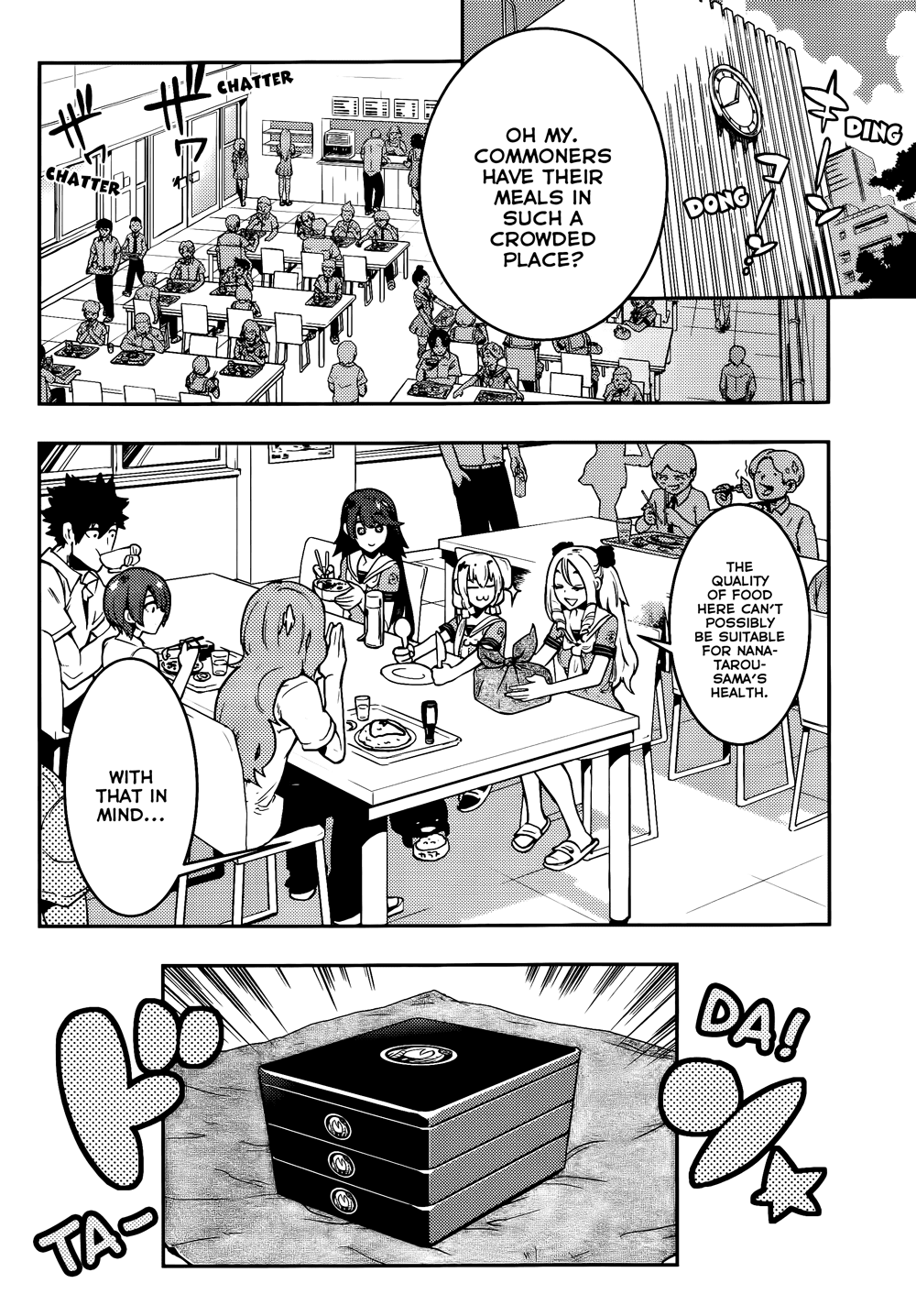 Boku Girl Chapter 43 - Page 13