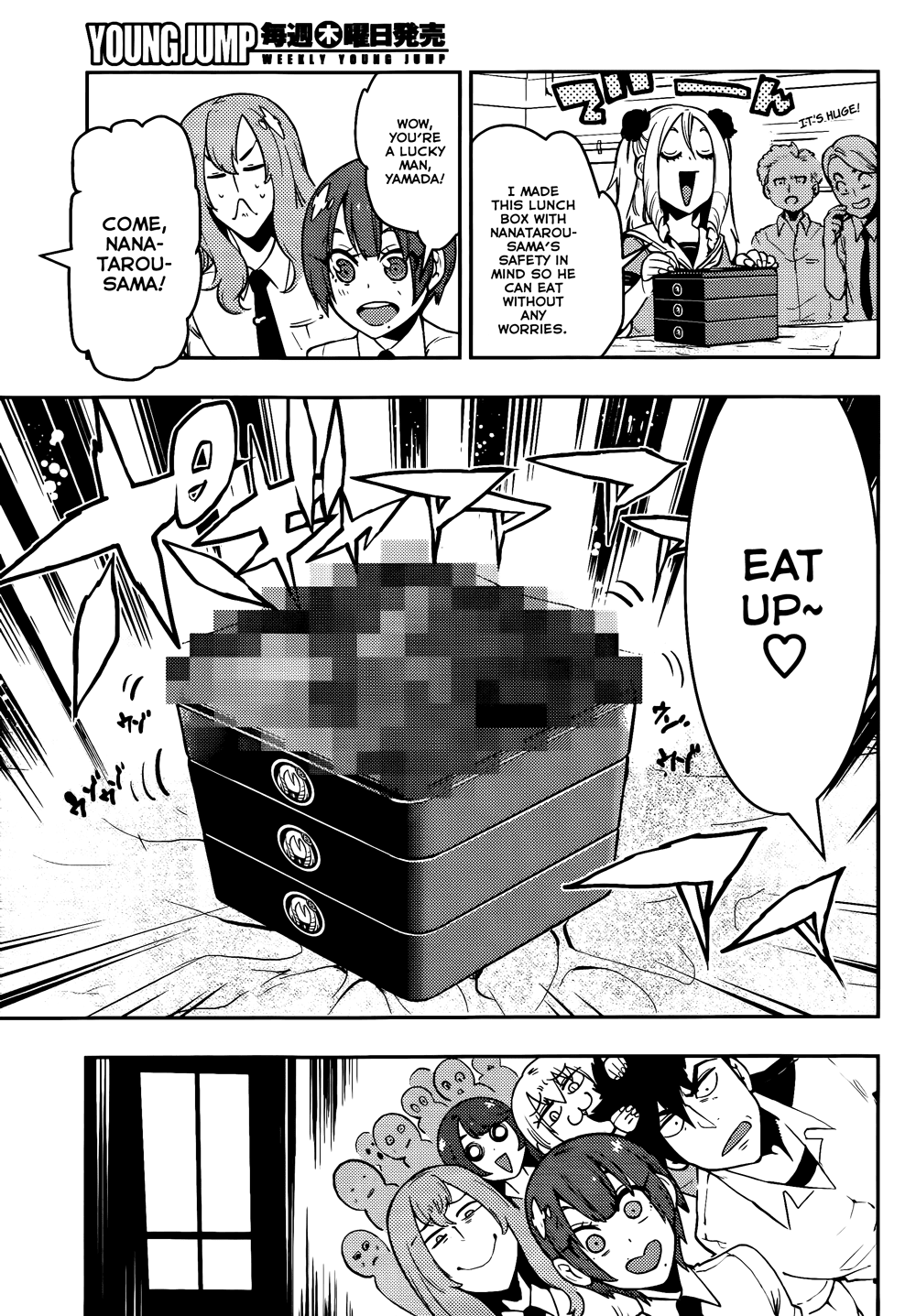 Boku Girl Chapter 43 - Page 14