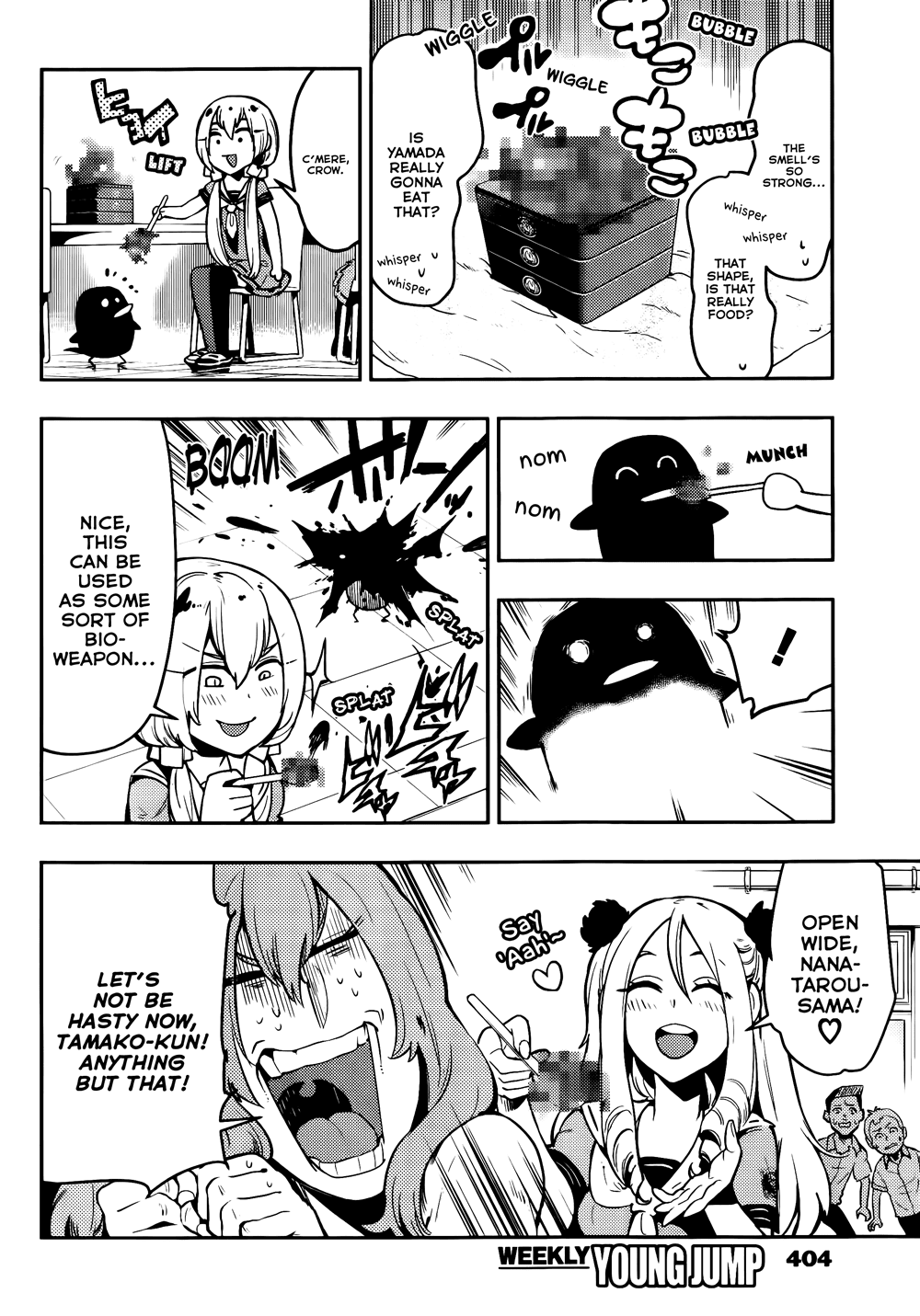 Boku Girl Chapter 43 - Page 15