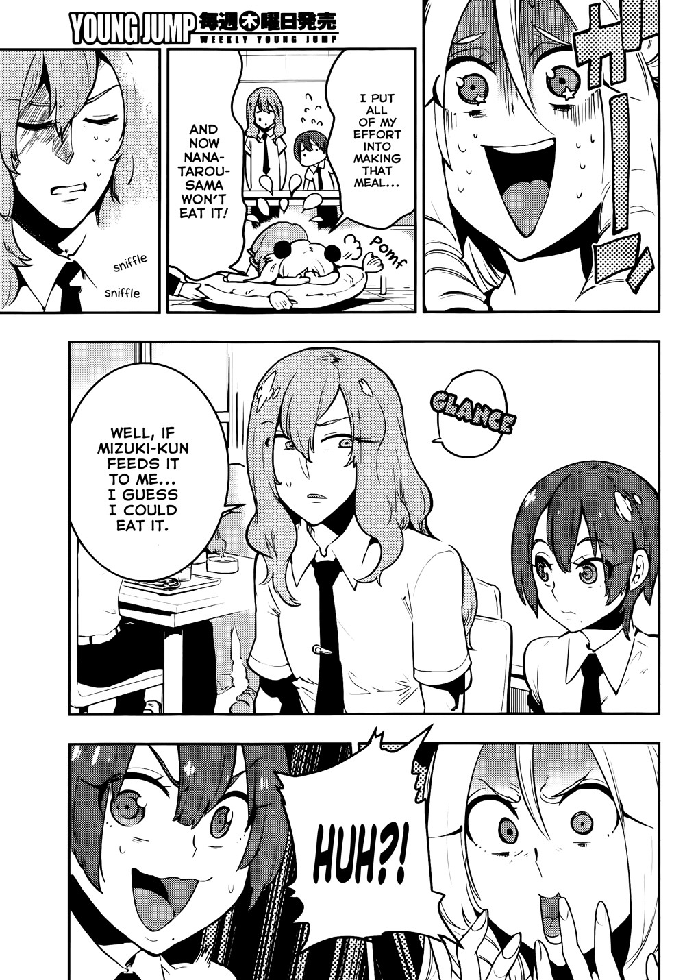 Boku Girl Chapter 43 - Page 16