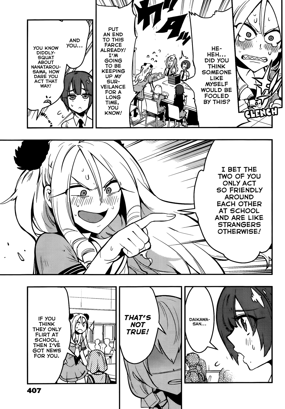 Boku Girl Chapter 43 - Page 18
