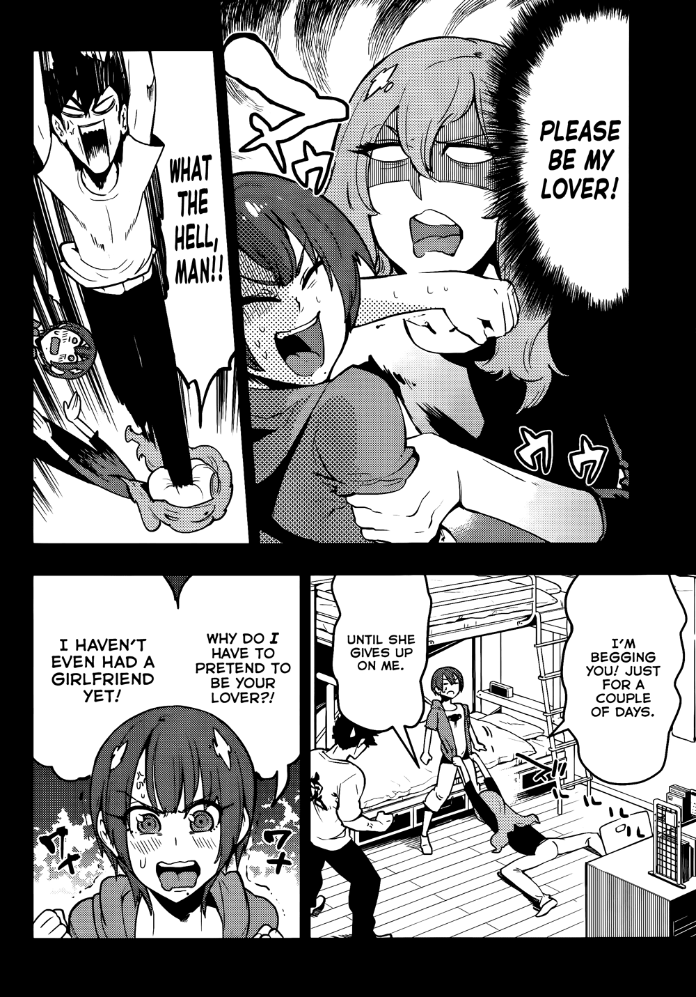 Boku Girl Chapter 43 - Page 5