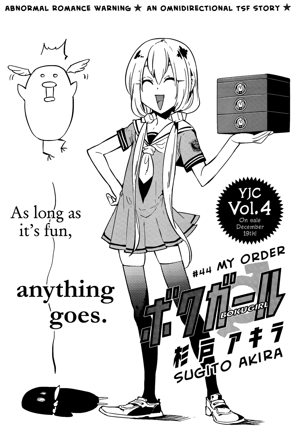 Boku Girl Chapter 44 - Page 2