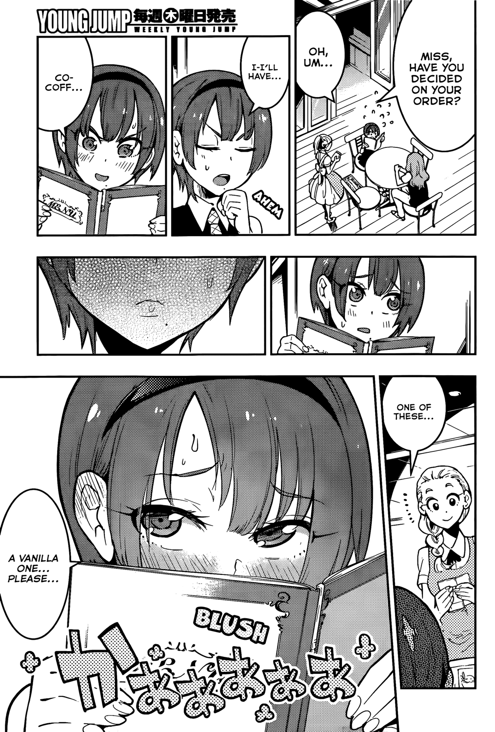 Boku Girl Chapter 44 - Page 12