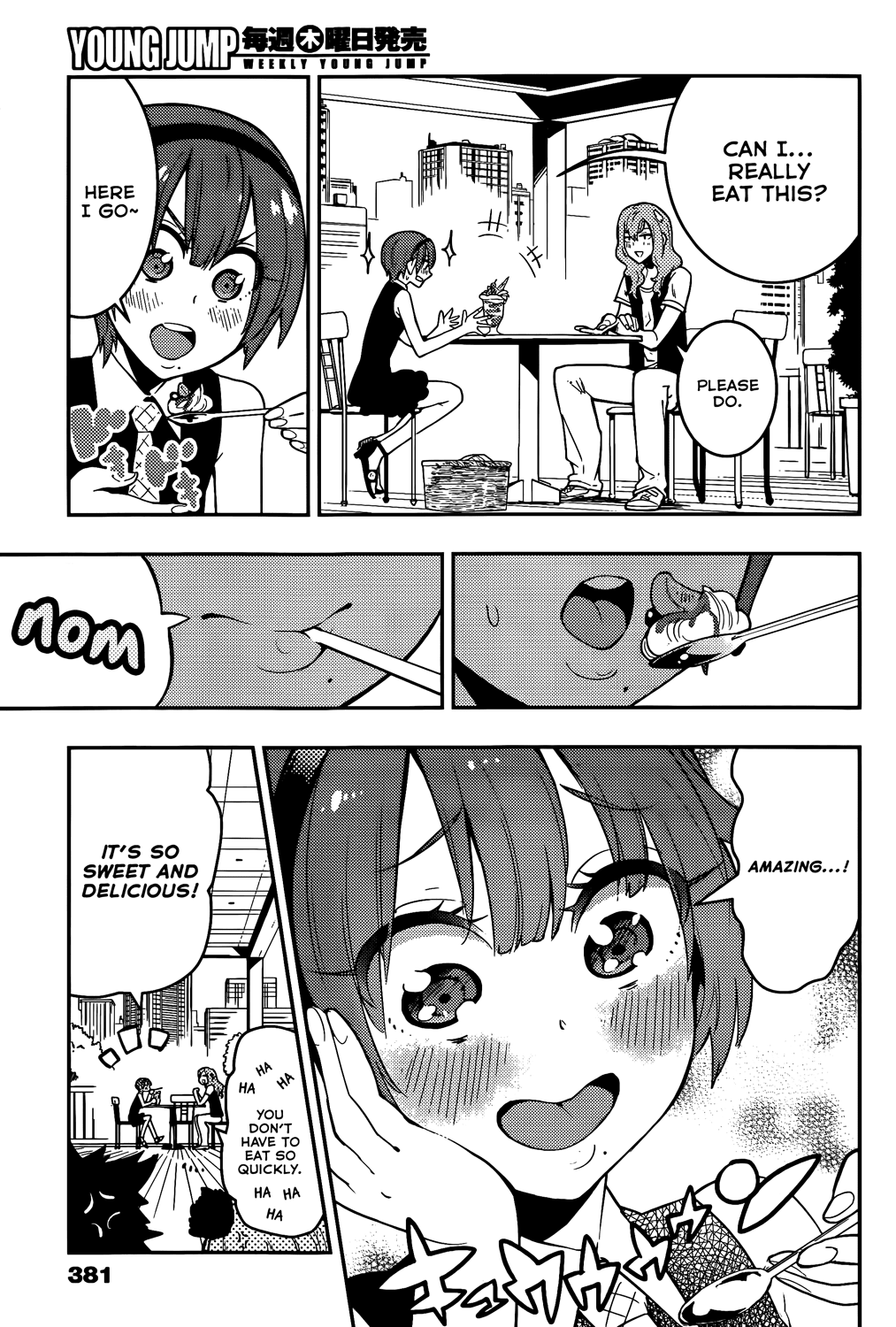 Boku Girl Chapter 44 - Page 14