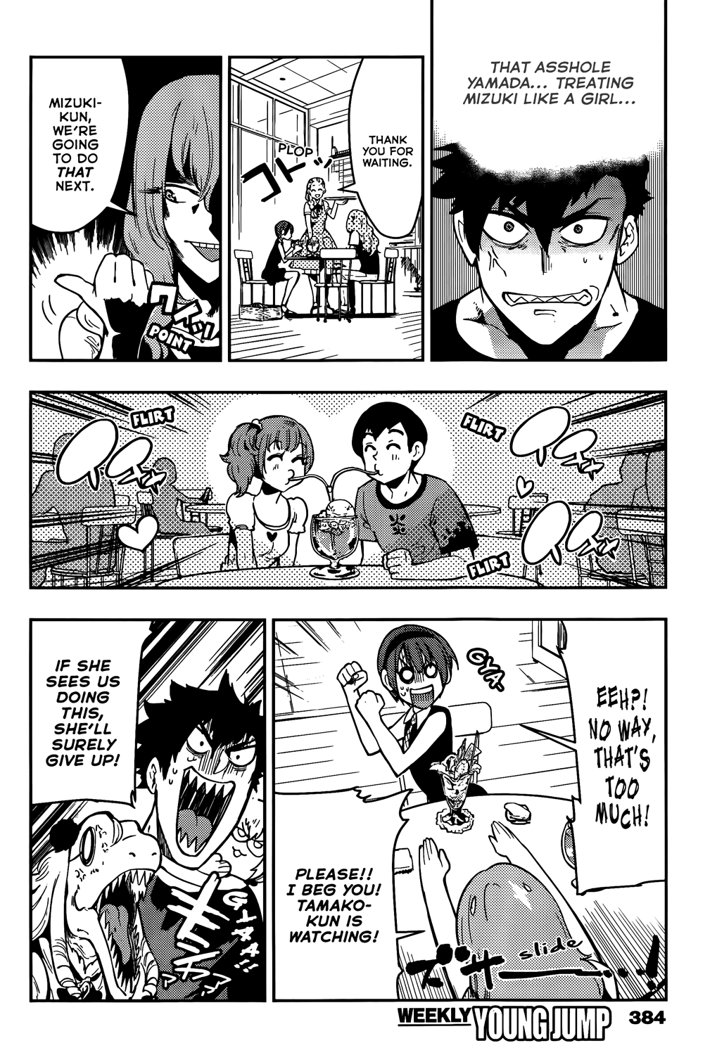 Boku Girl Chapter 44 - Page 17
