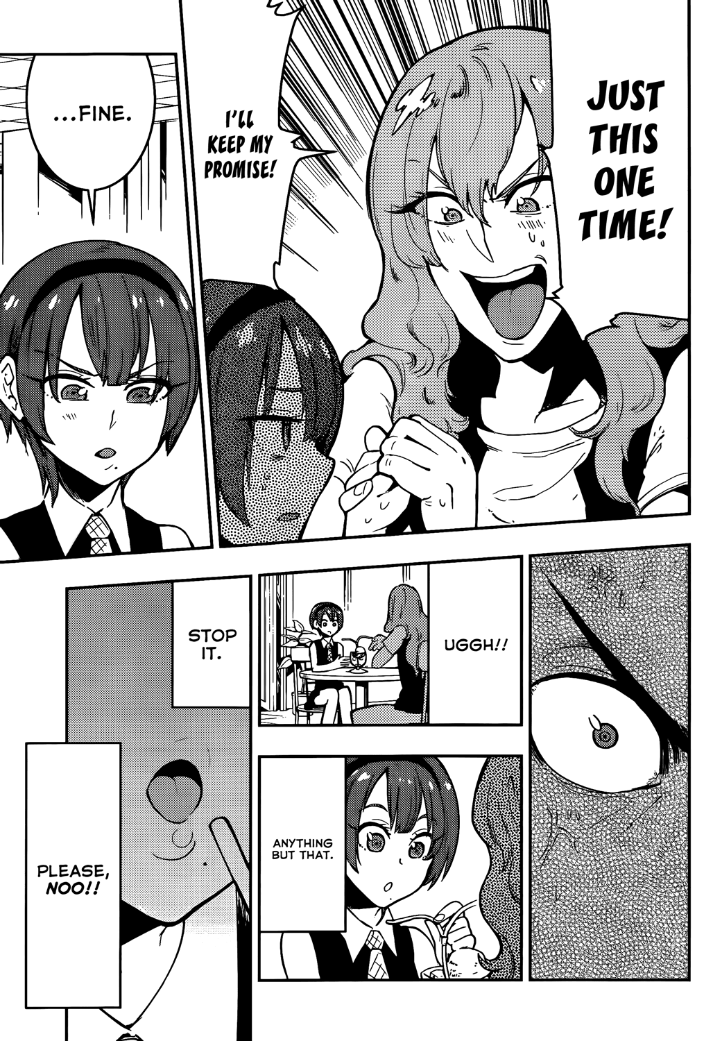 Boku Girl Chapter 44 - Page 18