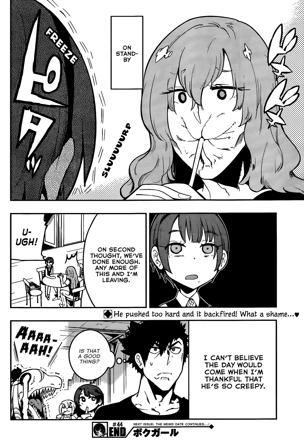 Boku Girl Chapter 44 - Page 19
