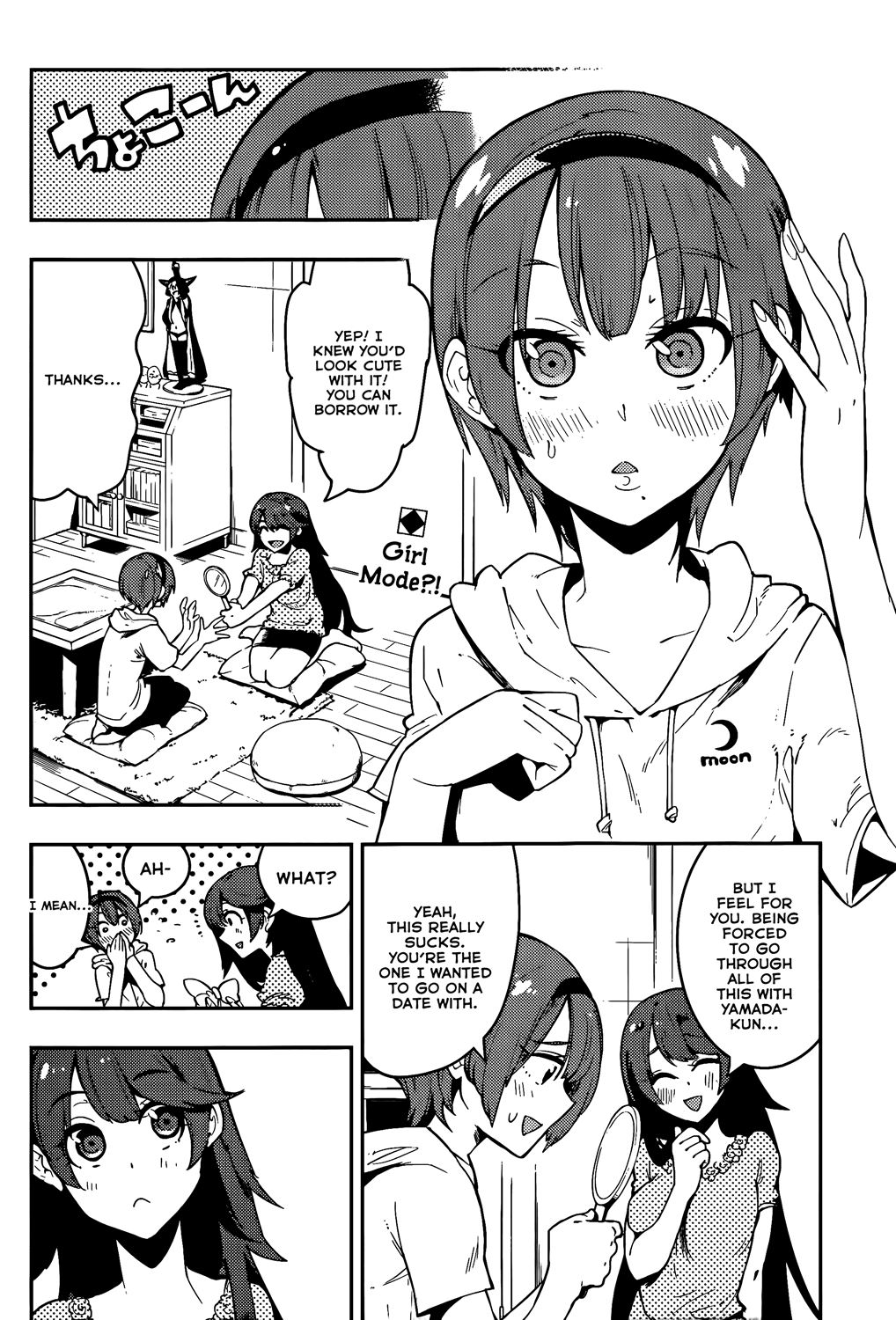 Boku Girl Chapter 44 - Page 3