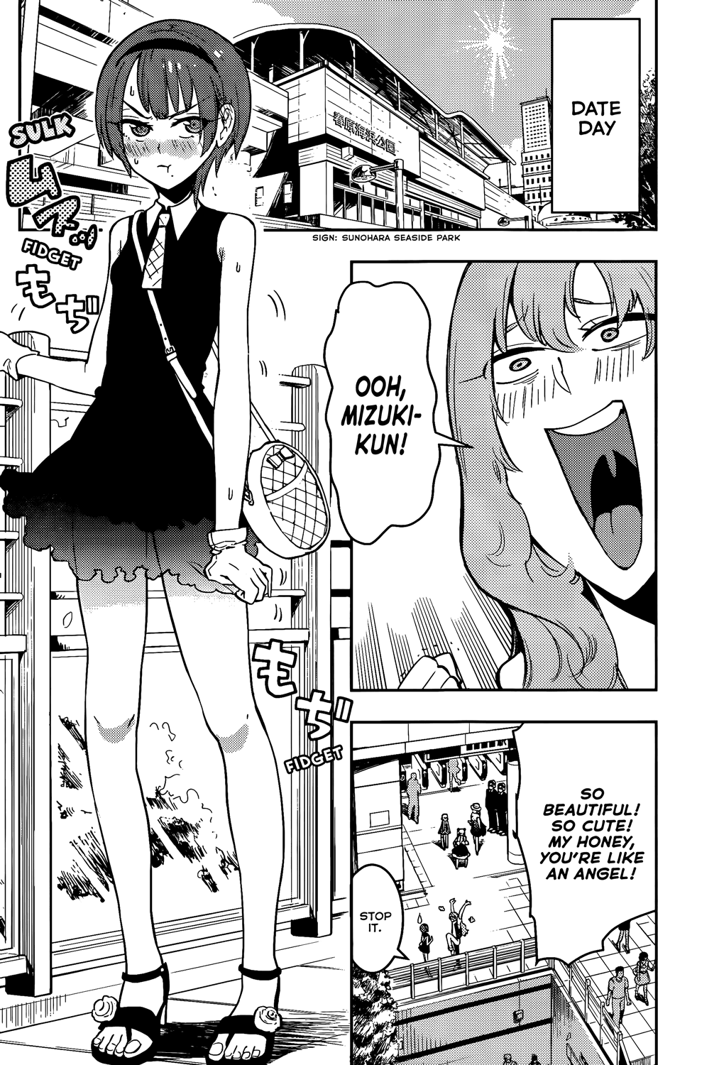 Boku Girl Chapter 44 - Page 5