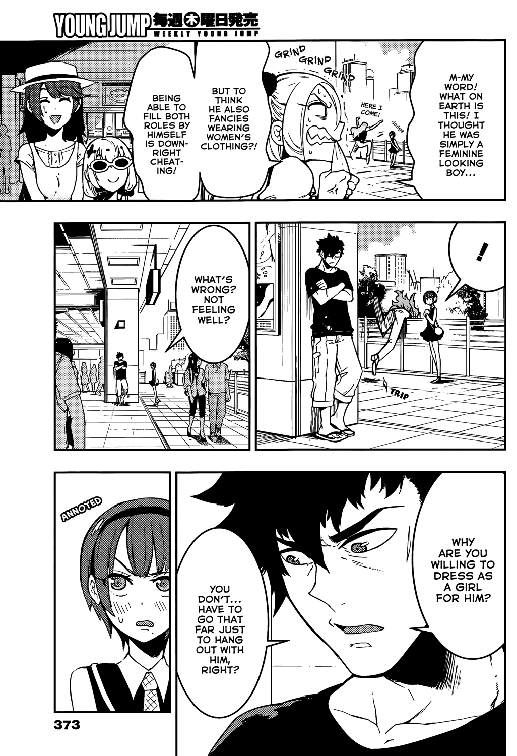 Boku Girl Chapter 44 - Page 6