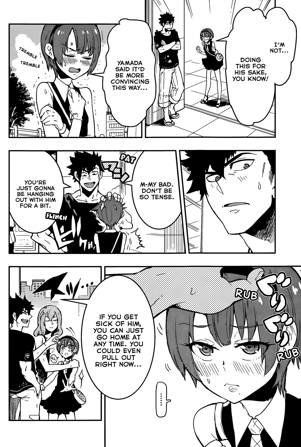 Boku Girl Chapter 44 - Page 7