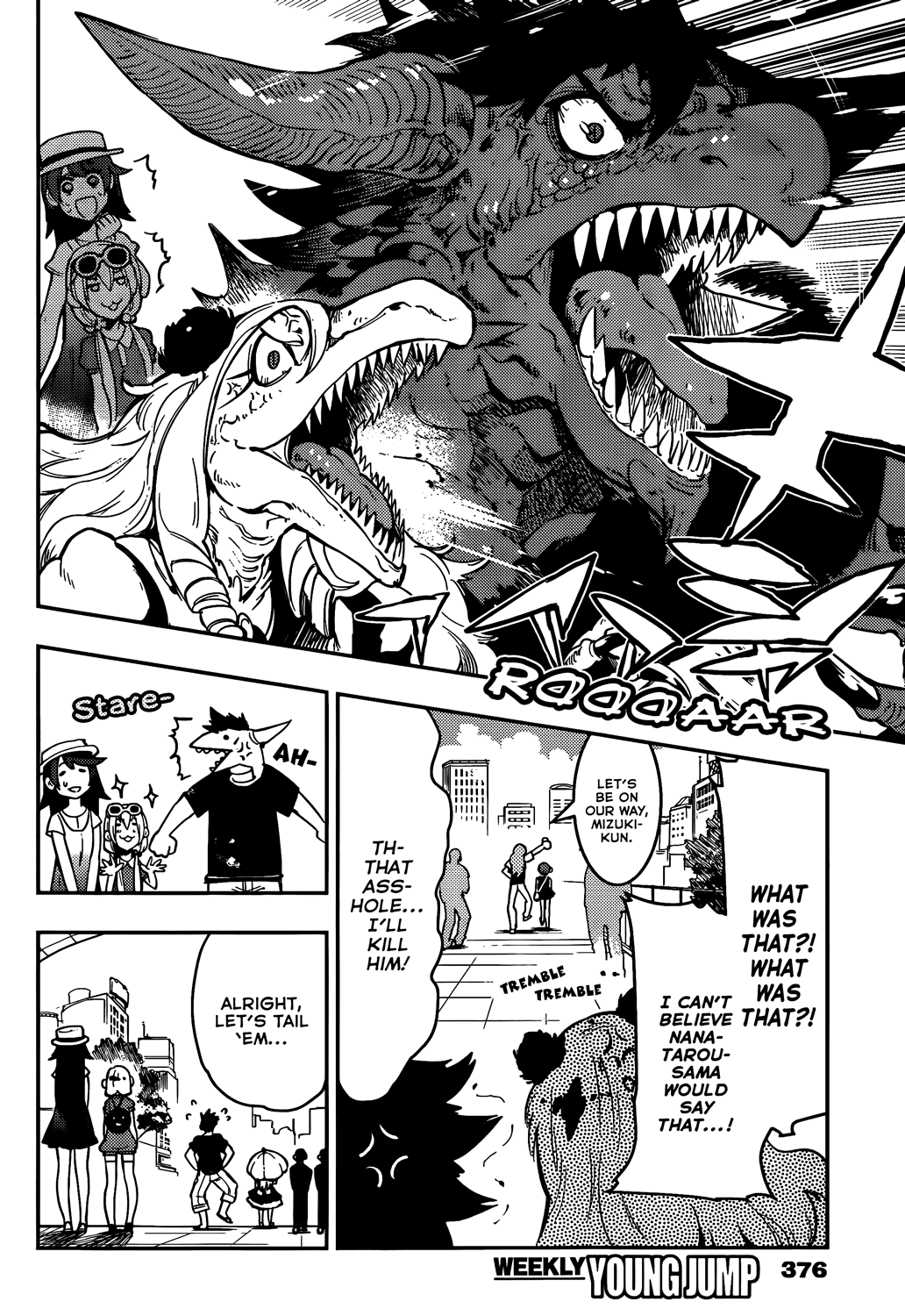 Boku Girl Chapter 44 - Page 9