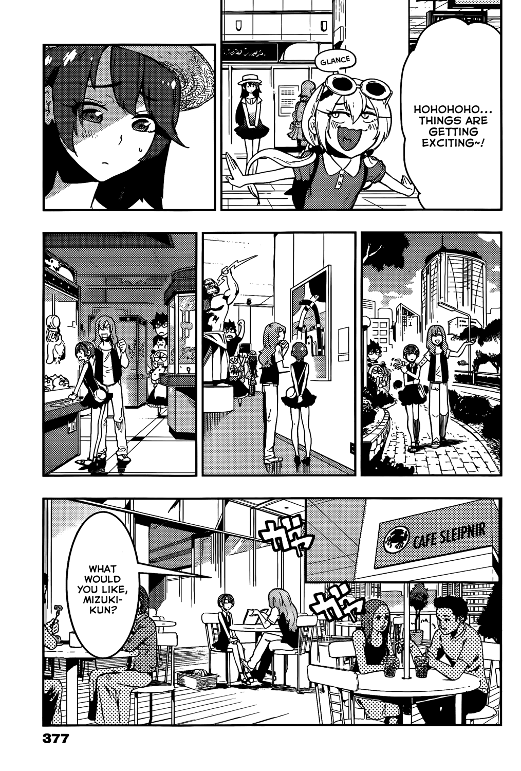 Boku Girl Chapter 44 - Page 10