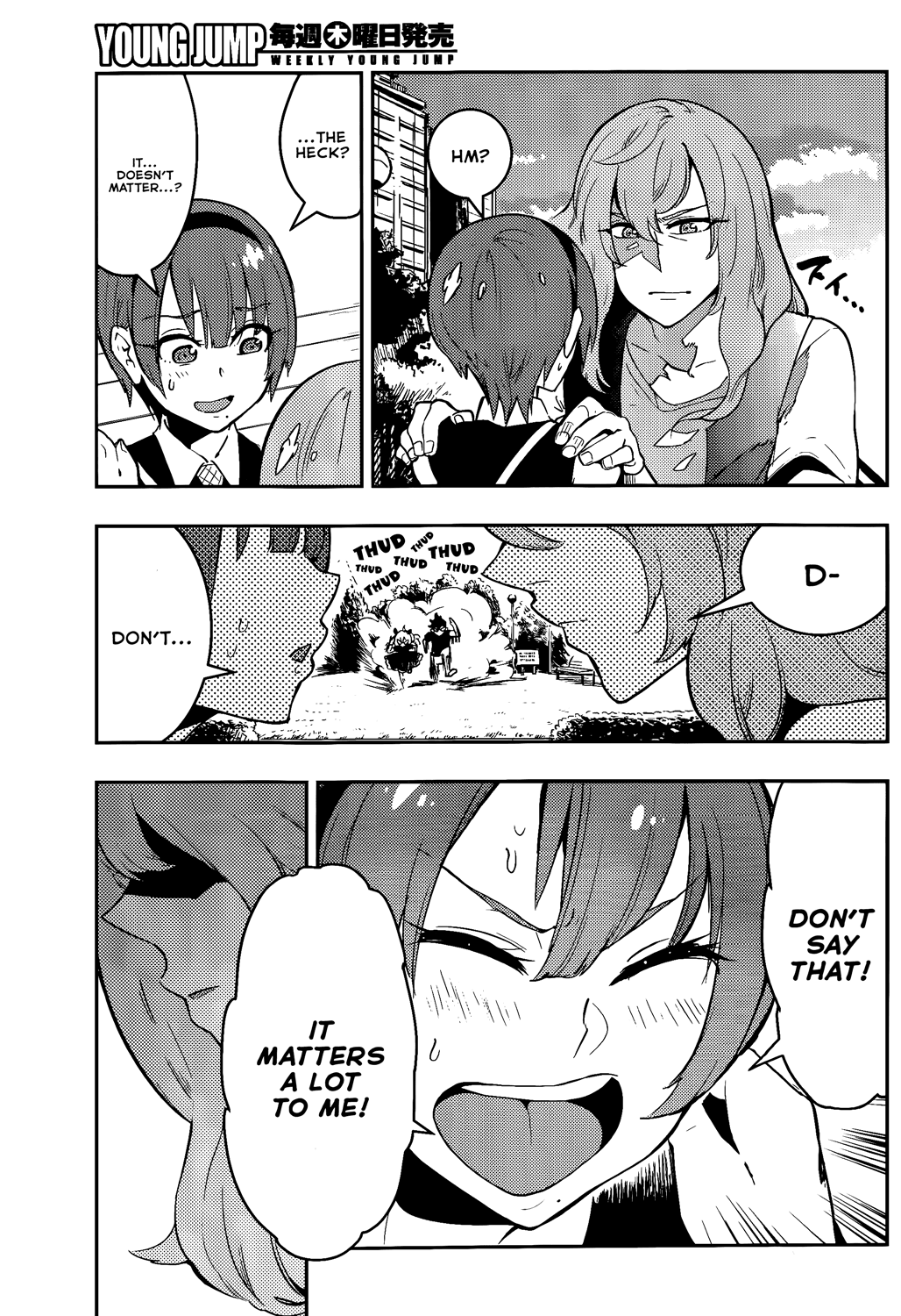 Boku Girl Chapter 45 - Page 13