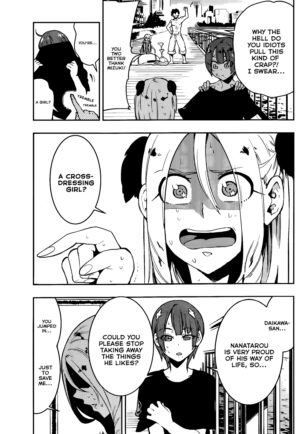 Boku Girl Chapter 45 - Page 17
