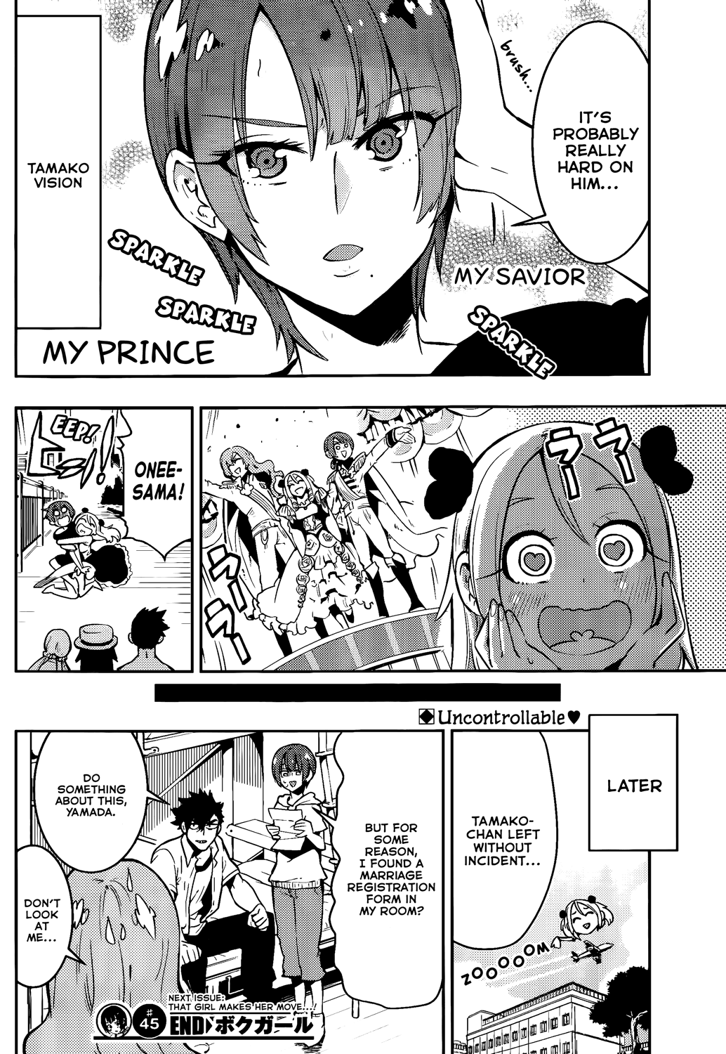 Boku Girl Chapter 45 - Page 18