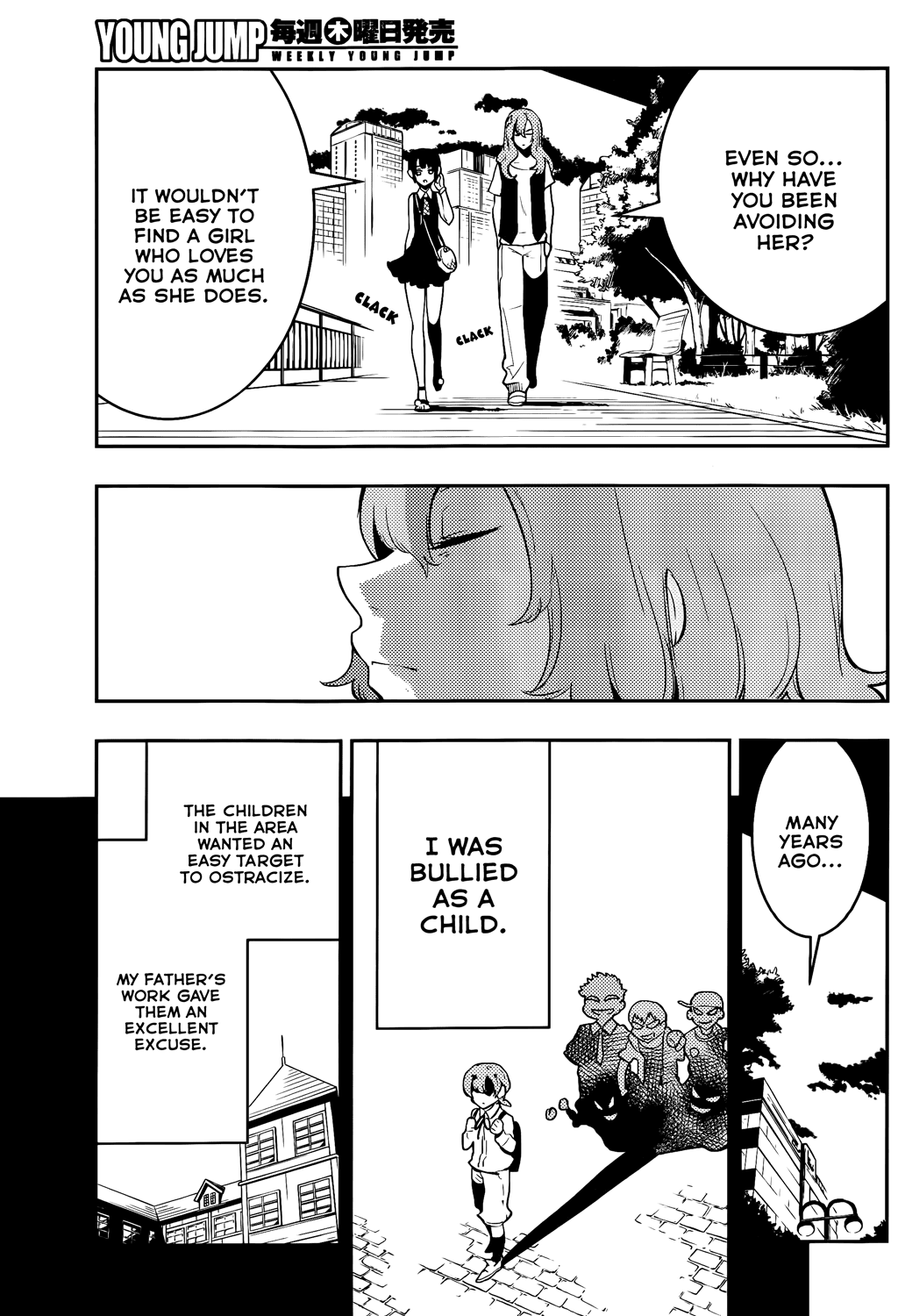 Boku Girl Chapter 45 - Page 3