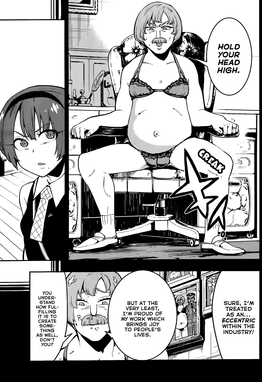 Boku Girl Chapter 45 - Page 5