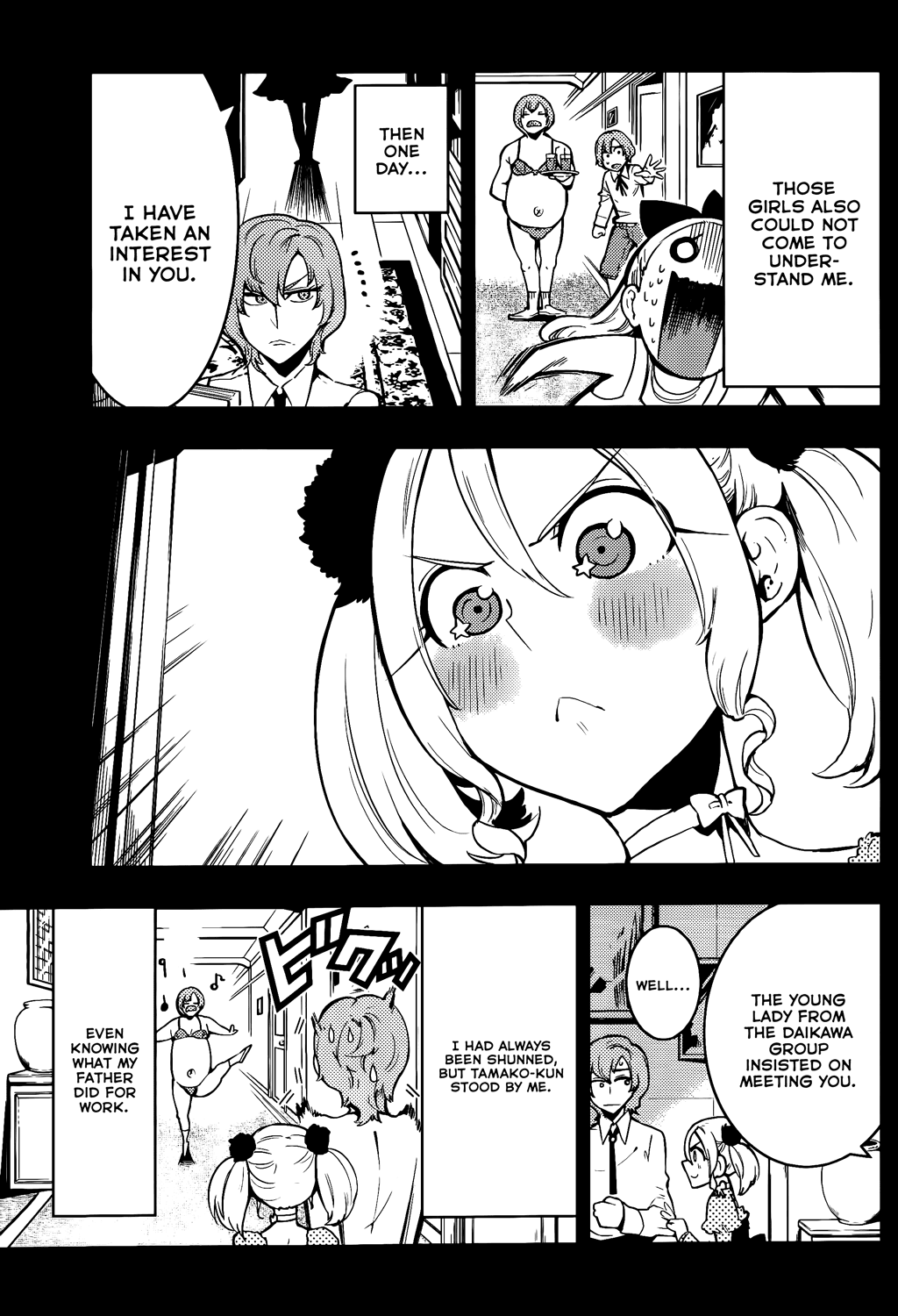 Boku Girl Chapter 45 - Page 7