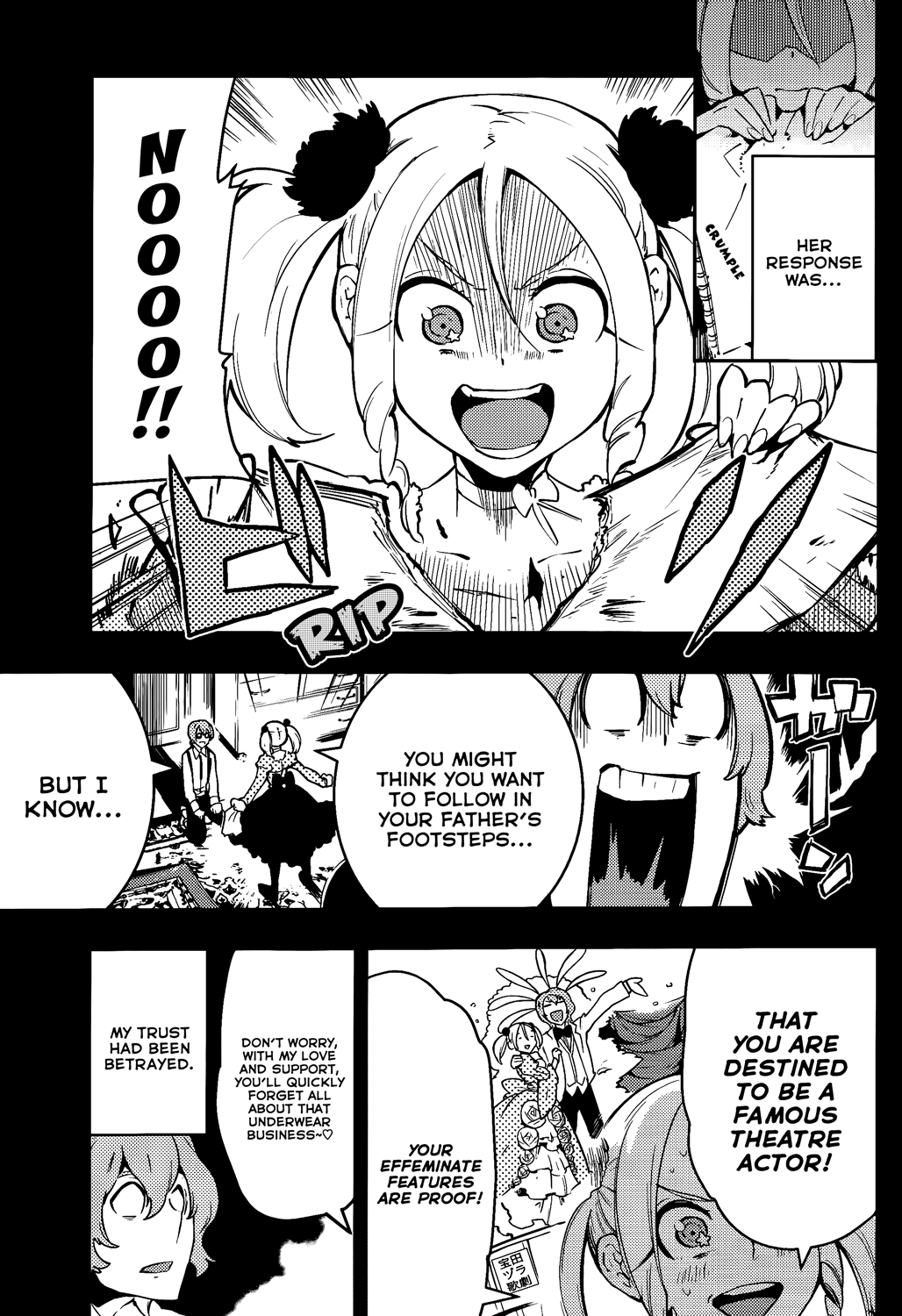 Boku Girl Chapter 45 - Page 9