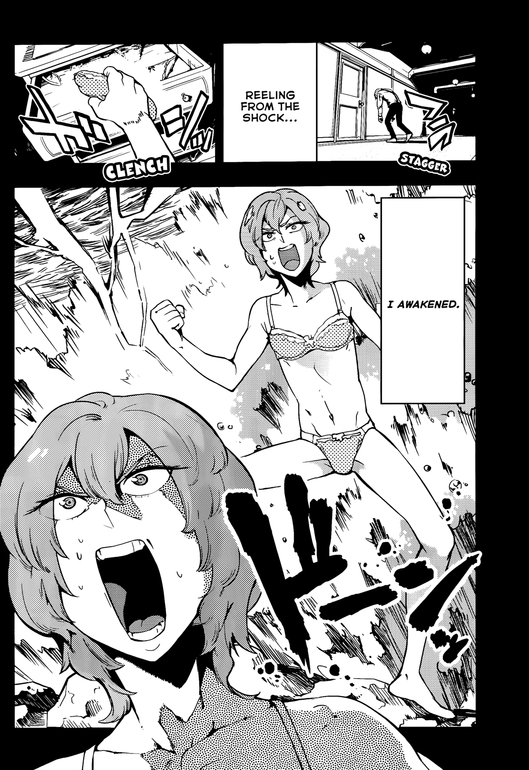 Boku Girl Chapter 45 - Page 10