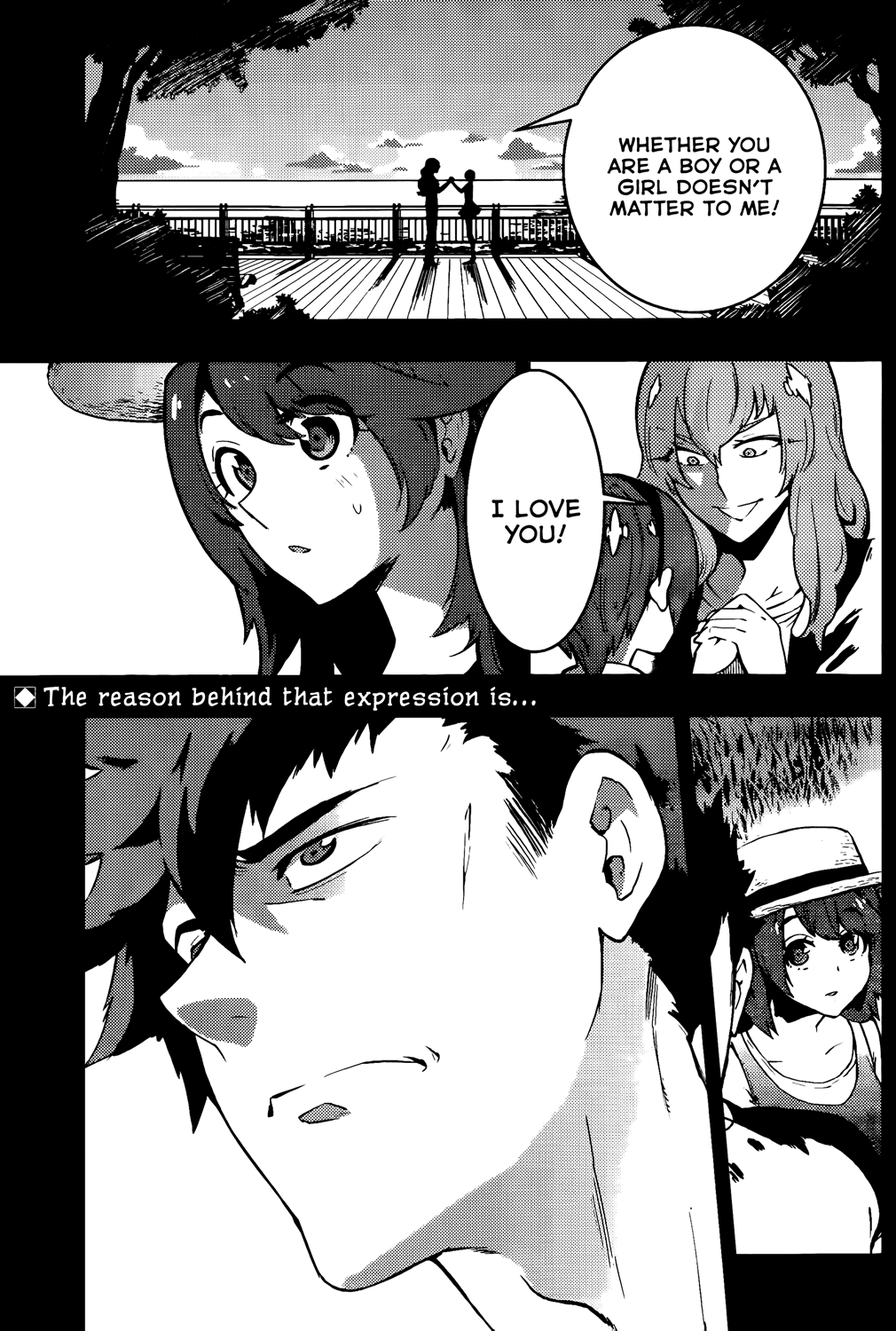 Boku Girl Chapter 46 - Page 2