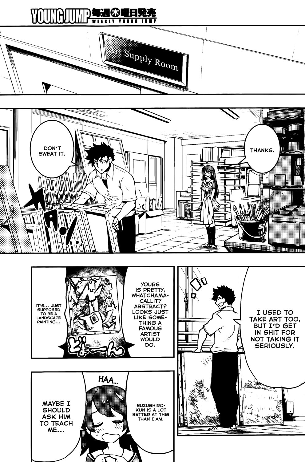 Boku Girl Chapter 46 - Page 14