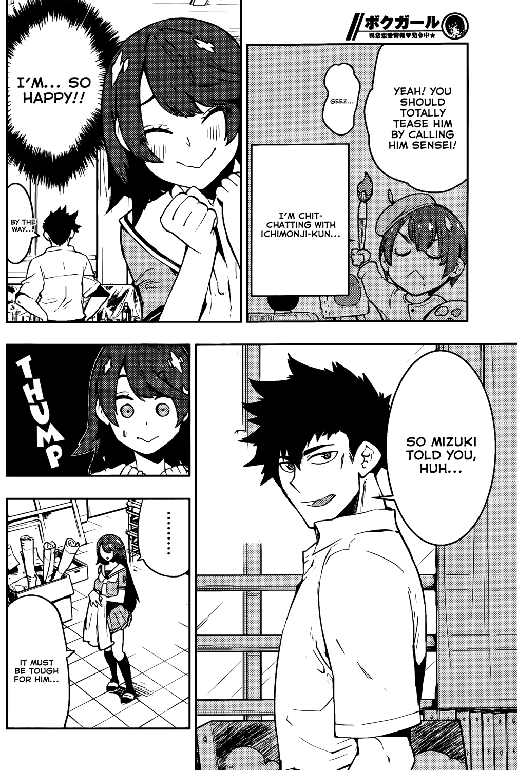Boku Girl Chapter 46 - Page 15
